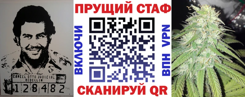 Какие есть наркотики Удачный ГАШИШ А ПВП Амфетамин Бошки Шишки КОКАИН Псилоцибиновые грибы Меф