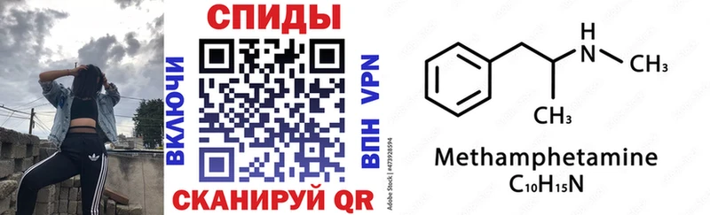 ссылка на мегу   Удачный  Амфетамин 97% 
