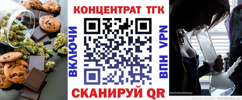 Cannafood конопля  Удачный 
