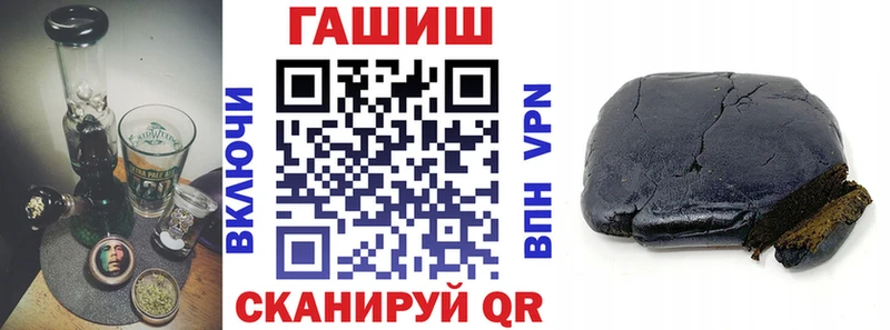 ГАШИШ Premium Удачный
