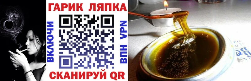 ГАШ хэш  Удачный 