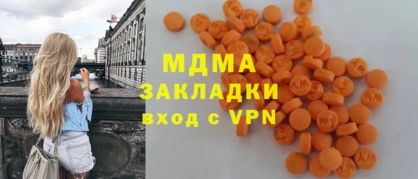 гидра Алексин