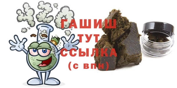 гидра Алексин