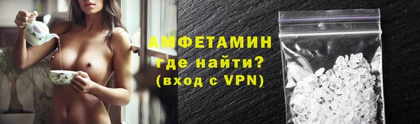 амфетамин Покровск