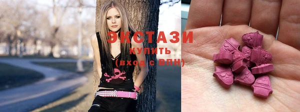 гидра Алексин