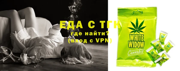 гидра Алексин