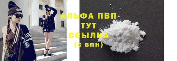 соль ск Покров