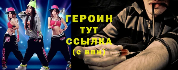 героин Алексеевка