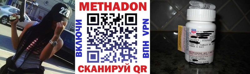 МЕТАДОН мёд гидра ссылка Удачный