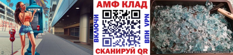 Метамфетамин винт  ОМГ ОМГ маркетплейс  Удачный 