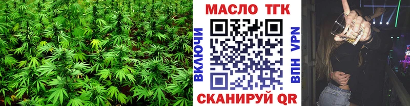 Дистиллят ТГК THC oil  купить  цена  Удачный 