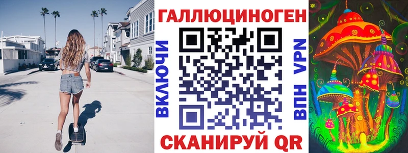 Псилоцибиновые грибы Cubensis  продажа наркотиков  Удачный 